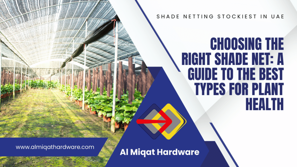 Choosing the Right Shade Net A Guide to the Best Types for Plant Health - Al Miqat Hardware