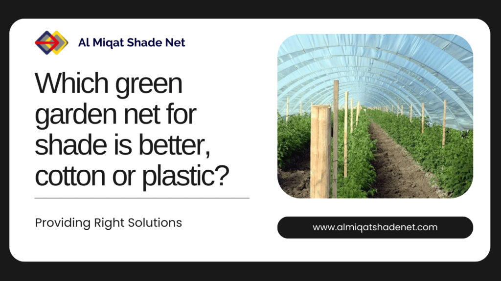 Which green garden net for shade is better, cotton or plastic?